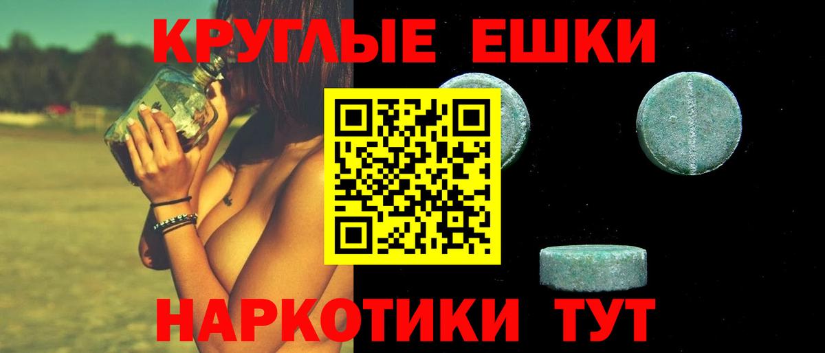 Экстази 300 mg  Экстази Philipp Plein  ЭКСТАЗИ  Вход с VPN  наркота  Каменск-Шахтинский 