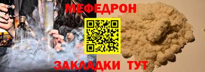 бошки Краснодар