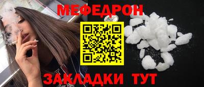 кокаин перу Краснознаменск