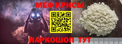 бошки Краснодар