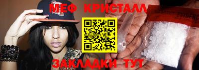 марихуана Краснокаменск