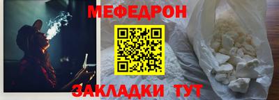 марихуана Краснокаменск