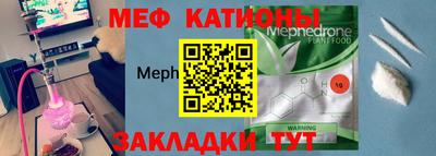 марихуана Краснокаменск