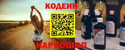 кокаин перу Краснознаменск