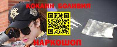 марихуана Краснокаменск