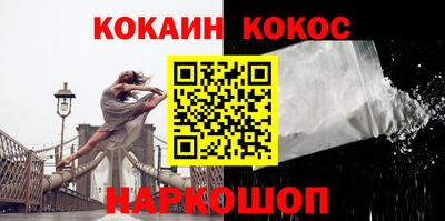 бошки Краснодар