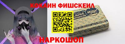 кокаин перу Краснознаменск