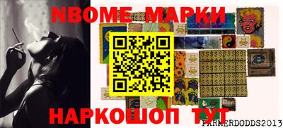 бошки Краснодар