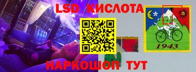 кокаин перу Краснознаменск