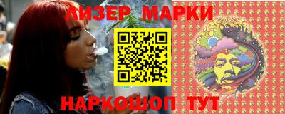бошки Краснодар