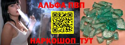 бошки Краснодар