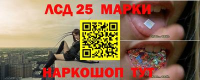 кокаин перу Краснознаменск