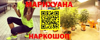 бошки Краснодар