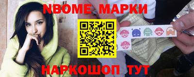 бошки Краснодар