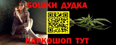 кокаин перу Краснознаменск