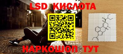 кокаин перу Краснознаменск