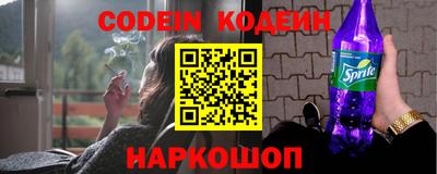бошки Краснодар