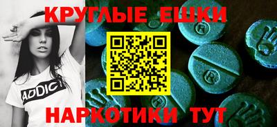 кокаин перу Краснознаменск