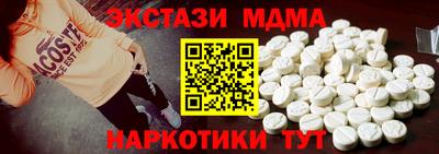 кокаин перу Краснознаменск
