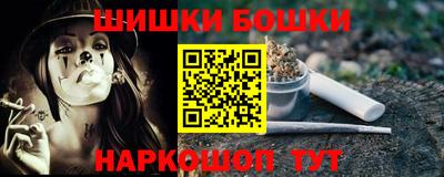 кокаин перу Краснознаменск