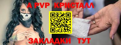 марихуана Краснокаменск