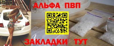 бошки Краснодар