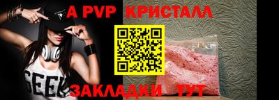 кокаин перу Краснознаменск