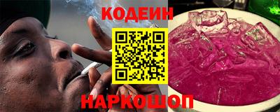 марихуана Краснокаменск