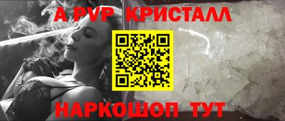 бошки Краснодар