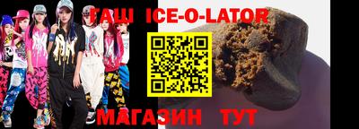 бошки Краснодар