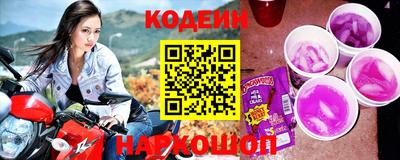 бошки Краснодар