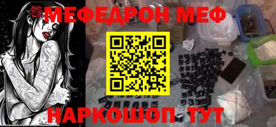 бошки Краснодар