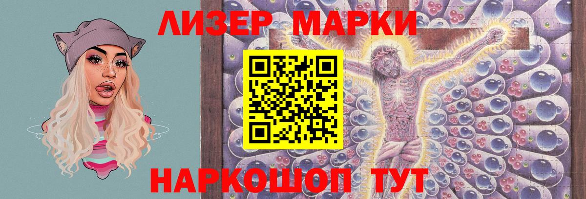 LSD-25 экстази кислота Каменск-Шахтинский