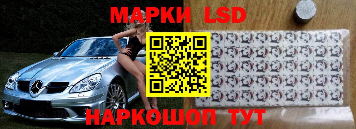 Меф   ГАШИШ  Каменск-Шахтинский  Мефедрон  Cocaine  Вход с VPN  Конопля  Alpha-PVP СОЛЬ кристаллы 