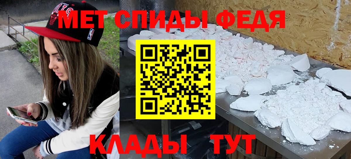 МЕТАМФЕТАМИН Декстрометамфетамин 99.9%  МЕТАМФЕТАМИН  Вход с VPN  Каменск-Шахтинский  МЕТАМФЕТАМИН Декстрометамфетамин 99.9% 