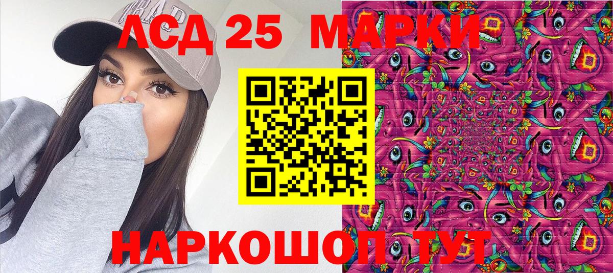 Марки N-bome  Вход с VPN  Каменск-Шахтинский  Марки NBOMe 1,8мг 