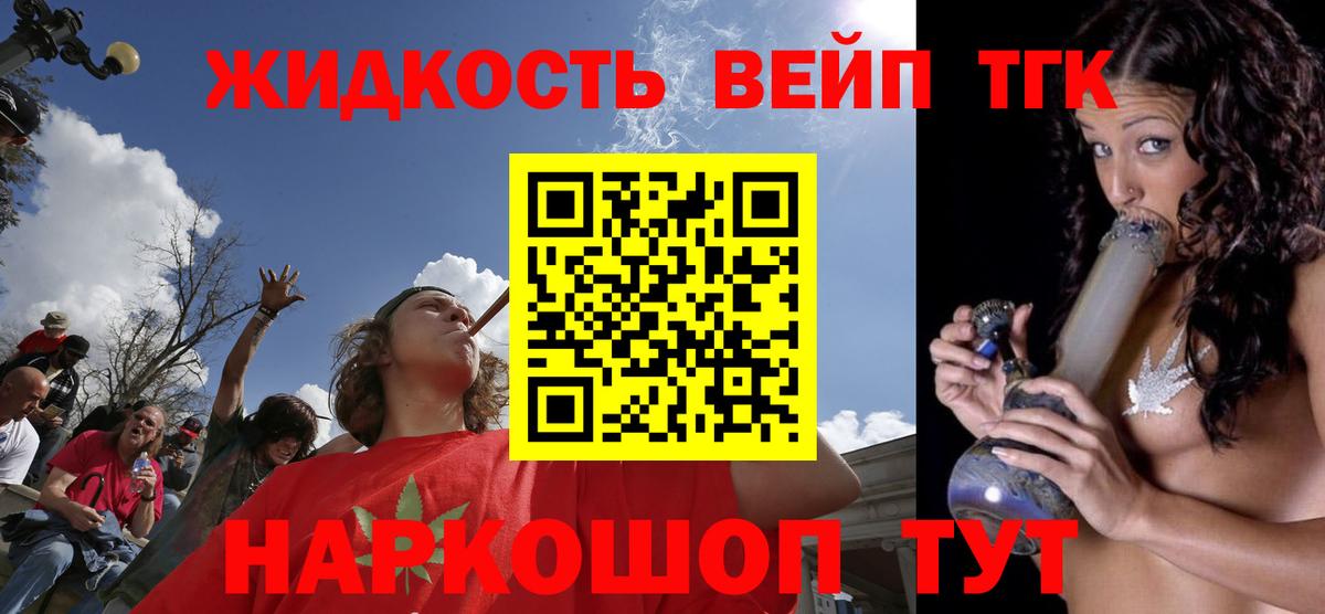 ТГК THC oil  Вход с VPN  Каменск-Шахтинский 