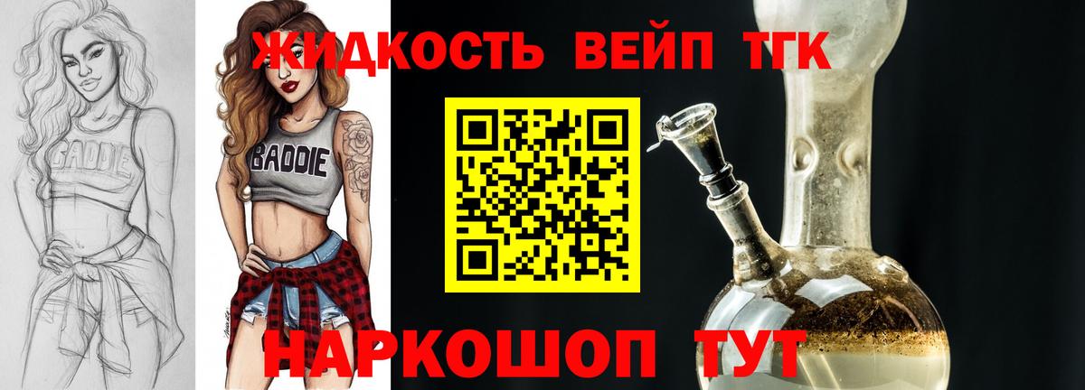 Канабис Каменск-Шахтинский